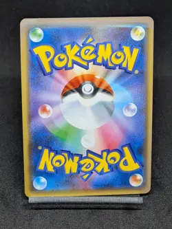 Togepi & Cleffa & Igglybuff GX RR 094/173 SM12a GX Tag Team Japanese Pokemon - Image 2