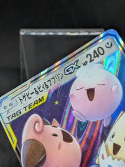 Togepi & Cleffa & Igglybuff GX RR 094/173 SM12a GX Tag Team Japanese Pokemon - Image 3