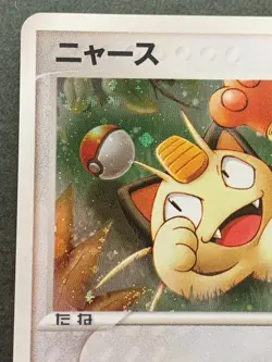 Pokemon card Meowth 029/ADV-P Promo 2003 Pokemon TCG Japanese Holo Rare Nintendo - Image 2