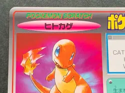 Pokemon Scratch Card Charmander NO.4 TOMY 1997 Pokemon TCG Japan Nintendo Rare - Image 2
