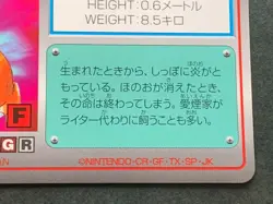 Pokemon Scratch Card Charmander NO.4 TOMY 1997 Pokemon TCG Japan Nintendo Rare - Image 4