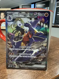 Pokemon Card Cynthia's Garchomp EX SAR 087/063 SV9a Heat Wave Arena KoreanTCG - Image 1