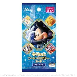 Tenyo Kiratto Art Gallery Cards Blue Pack Box of 10 Made in Japan New - Image 2