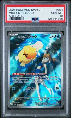 US SELLER PSA 10 Misty's Psyduck 071 Pokemon SV9A Heat Wave Arena Japanese - Image 1