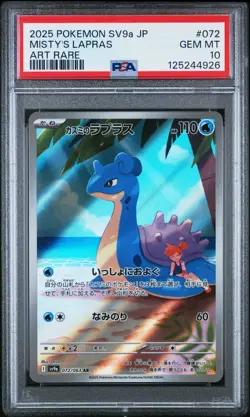 US SELLER PSA 10 Misty's Lapras AR Heat Wave Arena 072/063 Japanese Pokemon - Image 1