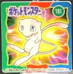 Mew Pokemon Mini Cards Japanese Game TCG Nintendo Rare Anime Vintage Japan - Image 1