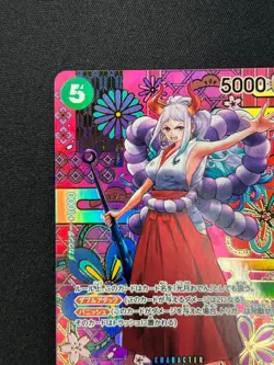 [NM] Yamato ONE PIECE Japanese OP05-121 Awakening of the New Era NB29 - Image 4