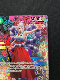 [NM] Yamato ONE PIECE Japanese OP05-121 Awakening of the New Era NB29 - Image 5