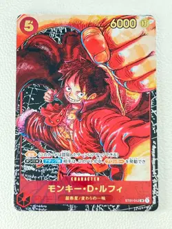 [NM] Monkey D Luffy ONE PIECE Japanese ST01-012 SR Parallel Awakening of New Era - Image 2