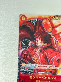[NM] Monkey D Luffy ONE PIECE Japanese ST01-012 SR Parallel Awakening of New Era - Image 4