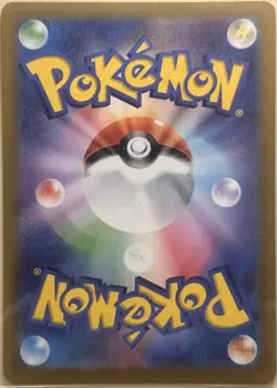 Rotom AR 074/063 Heat Wave Arena sv9a Pokemon Card GAME Japanese NM - Image 2