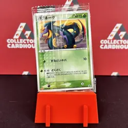 SEVIPER 134/PCG-P | NM | Meiji | Sealed Japanese Pokemon Card G20 - Image 1