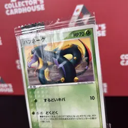 SEVIPER 134/PCG-P | NM | Meiji | Sealed Japanese Pokemon Card G20 - Image 2