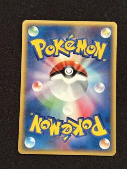 Jigglypuff 059/088 Pokemon Pokemon TCG Card Japanese - Image 2