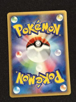 Drowzee 040/092 Pokemon Pokemon TCG Card Japanese - Image 2