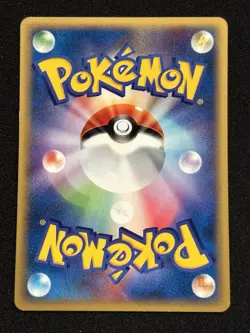 Growlithe 015/088 Pokemon Pokemon TCG Card Japanese - Image 2