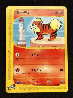 Growlithe 014/092 Pokemon Pokemon TCG Card Common Japanese - Image 1