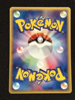 Growlithe 014/092 Pokemon Pokemon TCG Card Common Japanese - Image 2