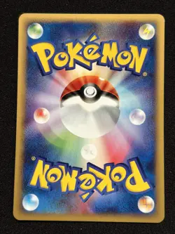 Nyorozon 022/088 Pokemon Pokemon TCG Card Japanese - Image 2