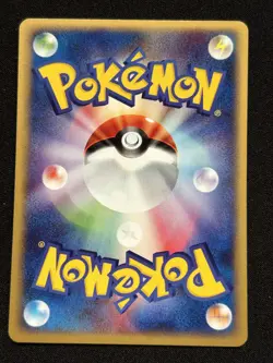 Japanese Character 002/087 Pokemon Pokemon TCG Card Japanese - Image 2