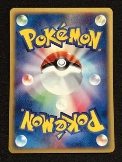 Japanese Character 010/092 Pokemon Pokemon TCG Card Japanese - Image 2