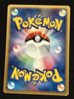 Nidorino 002/092 Pokemon Pokemon TCG Card Japanese - Image 2