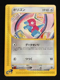 Porygon 059/092 Pokemon Pokemon TCG Card Japanese - Image 1