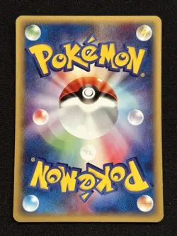 Porygon 059/092 Pokemon Pokemon TCG Card Japanese - Image 2
