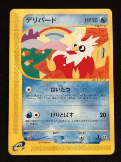 Delibird 035/088 Pokemon Pokemon TCG Card Japanese - Image 1