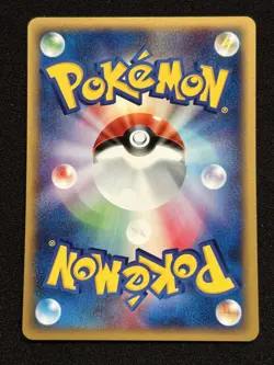 Mantine 032/088 Pokemon Pokemon TCG Card Japanese - Image 2