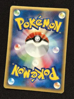Jumpluff 012/092 Pokemon Pokemon TCG Card Japanese - Image 2