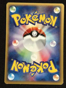Tosakinto 022/092 Pokemon Pokemon TCG Card Japanese - Image 2