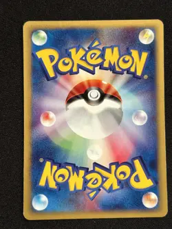 Houndour 018/092 Pokemon Pokemon TCG Card Japanese - Image 2