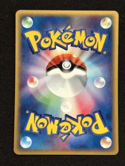 Natu 045/088 Pokemon Pokemon TCG Card Japanese - Image 2