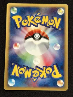 Smeargle 064/092 Pokemon Pokemon TCG Card Japanese - Image 2
