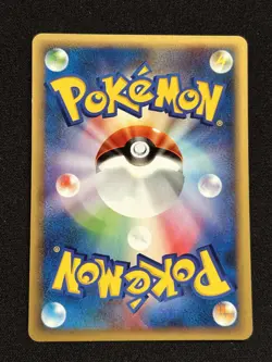 Skarmory 076/088 Pokemon Pokemon TCG Card Japanese - Image 2