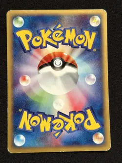 Elekid 039/092 Pokemon Pokemon TCG Card Japanese - Image 2
