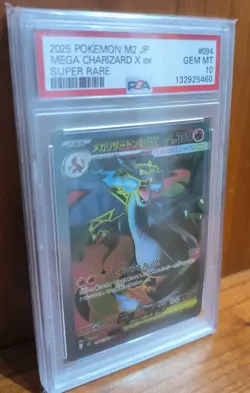 POKEMON CHARIZARD - CUSTOM PROXY CARD - UNOFFICIAL - FAN MADE - REPRODUCTION - Image 3