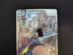 Dragon Ball Super Card Game Manga Booster 01 Son Goku : Childhood SB01-053 Anime - Image 3