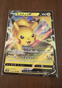 Pikachu V 045/184 Holo & pikachu✖5（6-card set）pokemon cards Japanese - Image 2