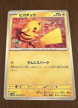 Pikachu V 045/184 Holo & pikachu✖5（6-card set）pokemon cards Japanese - Image 3