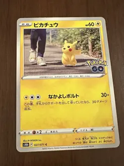 Pikachu V 045/184 Holo & pikachu✖5（6-card set）pokemon cards Japanese - Image 4