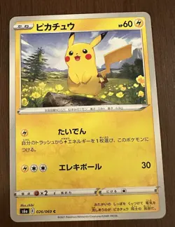 Pikachu V 045/184 Holo & pikachu✖5（6-card set）pokemon cards Japanese - Image 5
