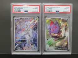 Sequential Set PSA 10| Pokemon Card N's Reshiram 109/100 N's Zorua 108/100 sv9 - Image 1