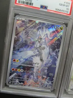 Sequential Set PSA 10| Pokemon Card N's Reshiram 109/100 N's Zorua 108/100 sv9 - Image 4