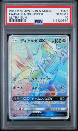 PSA 10 Dialga GX 075/066 SR SM5S Sun & Moon Ultra Sun Pokemon Card Japanese - Image 1