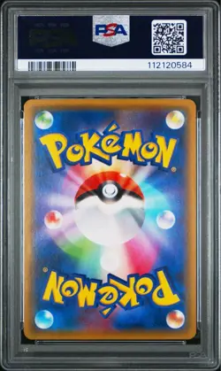 PSA 10 Dialga GX 075/066 SR SM5S Sun & Moon Ultra Sun Pokemon Card Japanese - Image 2