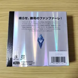 MTG Final Fantasy Collector Booster Box Japanese Ver Factory Sealed New 2025 - Image 3