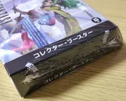 MTG Final Fantasy Collector Booster Box Japanese Ver Factory Sealed New 2025 - Image 4