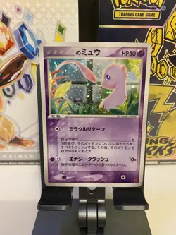 Mew 013/PLAY Players Club Promo Pokemon card TCG 2004 Japanese NM #T20 - Image 1